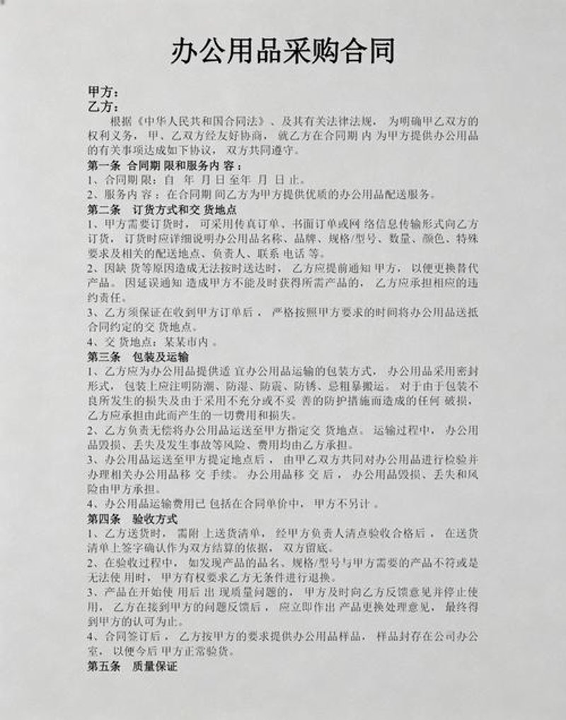 打造电商营销新引擎：以镇江新坪威商贸为例